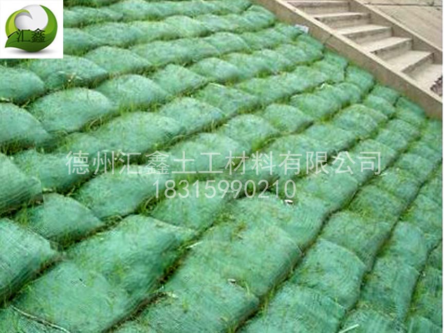 植生袋和生態袋的區別(圖1)