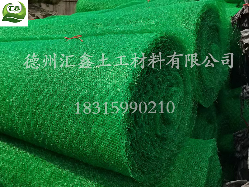 三維植被網