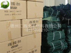 客戶訂購的植生袋準備裝車
